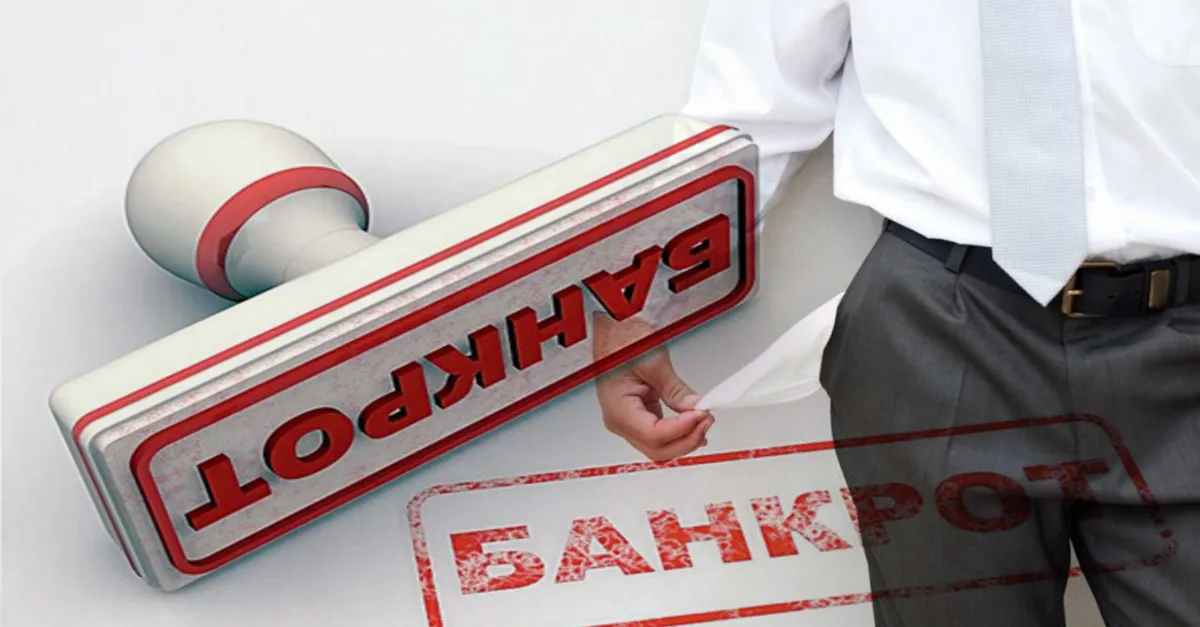 Порядок банкротства физических лиц, основные этапы и процедуры